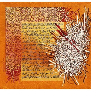 Zulqarnain, 4 Qul, 30 X 30 Inches, Oil on Canvas, Calligraphy Painting, AC-ZUQN-005